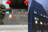 【天一美家最新力作】成都港泰首旅建國酒店現(xiàn)代輕奢客房、套房家具工程項目完工擺場實景分享！